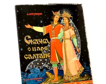 ロシア雑貨☆ プーシキン原作「サルタン皇帝」民話マトリョーシカ(5P)オルガ作 サルタン皇帝の物語、パレク、ビンテージ ポストカード、クルキン