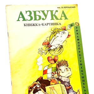 Livro ilustrado ABC Azbuka, letras do alfabeto russo, aprendizagem de línguas, ilustrações V Khoroshenko