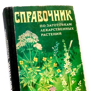 Botanical Herbal Book, 88 Medicinal Plants Illustration, Antique Botany Book for Scrapbooking