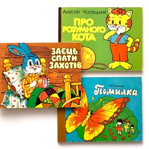 Lot de 3 livres cartonnés ukrainiens, sur un chat intelligent, une erreur, un lièvre qui voulait dormir, un livre pour enfants de Veselka