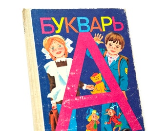 Baby Alphabet Book, ABC Language Learning, Russian Kids Textbook, Vintage Bukvar