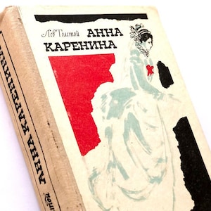 Anna Karenina by Leo Tolstoy, Classic Russian Literature, 1970s Library Decor, Book Lover Gift