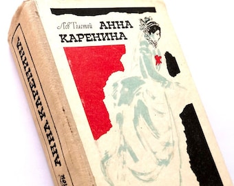 Ana Karenina de León Tolstói, literatura clásica rusa, decoración de biblioteca de los años 70, regalo para amantes de los libros