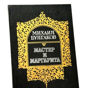 Michail Bulgakow, Meister und Margarita, klassische russische Bücher, Vintage Literatur Geschenk