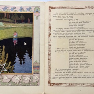 May include: An illustrated page from a children's book, featuring a colorful landscape scene with figures near a lake and a white swan. A silver star-shaped wand rests on the page.