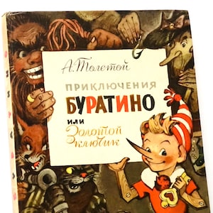 Buratino by A Tolstoy, Russian Kids Book, The Golden Key, Fairy Tale, Old Books, Illustrations Vladimirsky