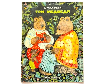 Three Bears, Leo Tolstoy, Russian Fairy Tales, Vintage Children