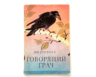 Talking Rook, Mikhail Prishvin Stories, Russian Kids Books, Literature Gifts, Illustrations Evgeny Rachev