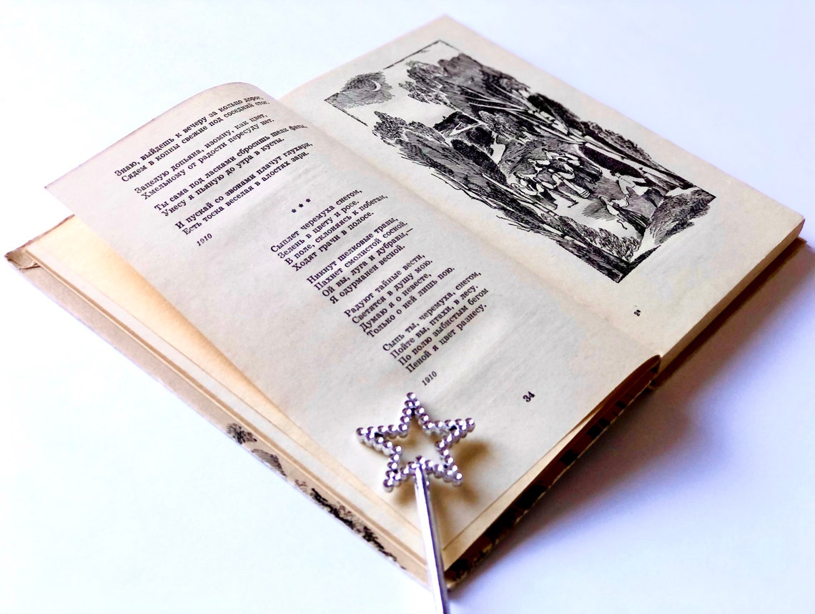 Sergey Yesenin Love Poem Russian Poetry Teacher Gift | Etsy