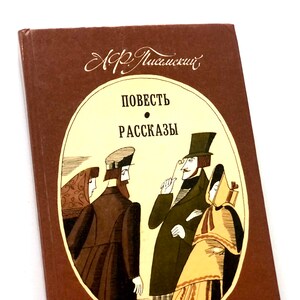 Alexey Pisemsky, Vintage Story Book, Russian Literature, Classic Book Lover Gift
