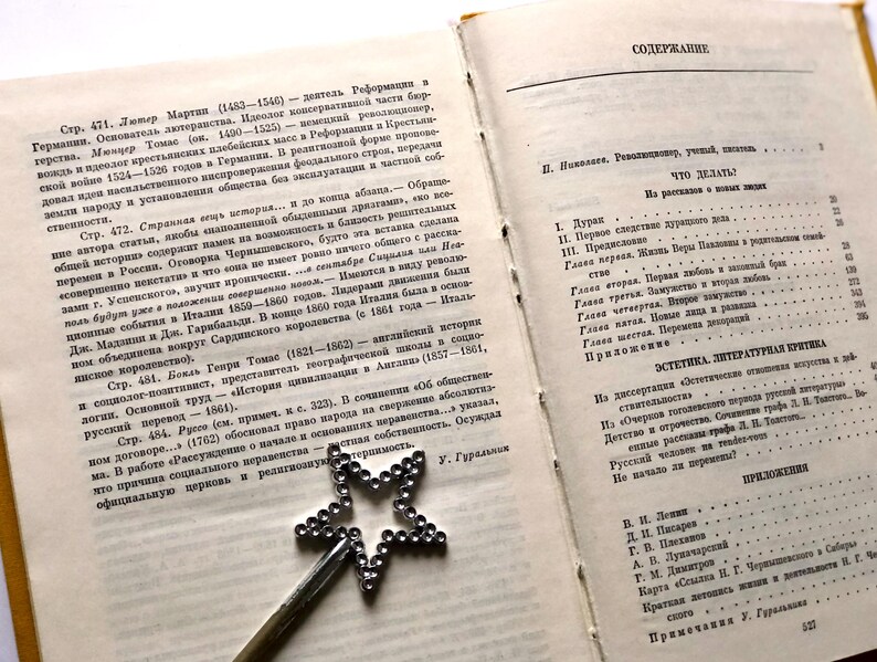 What Is To Be Done, Nikolai Chernyshevsky, Russisch filosofieboek