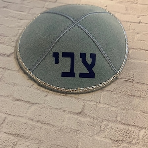 Newborn Kippah for Brit Milah , Baby Custom Jewish Kippot, Personalized Kippah,  Yarmulkes, Jewish Baby Gifts, Kippot Custom