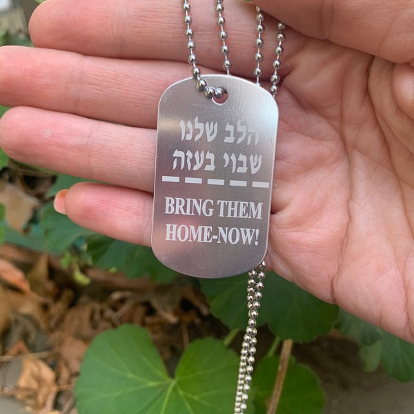 Bring them home now - Israel military necklace.  Stand with the kidnapped kids and people of Israel. Support Israel.  I Stand with Israel