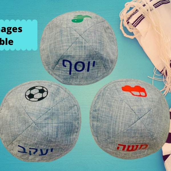 Personalized Kippah, yarmulke, Jewish Name, kids Kippa ,Youth kippah ,Adult Yarmulke Linen Kippa, yarmulke, Jewish Name on Kippah