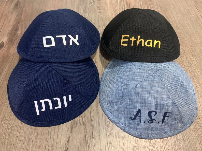 Personalized Kippah Yarmulke Jewish Name Toddler Kippa Etsy