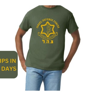 IDF t-shirts , UNISEX IDF shirts ,Israel Defense Forces Shirt, Israeli Army Shirt, Israel Support Shirt, israeli shirts, israel force,