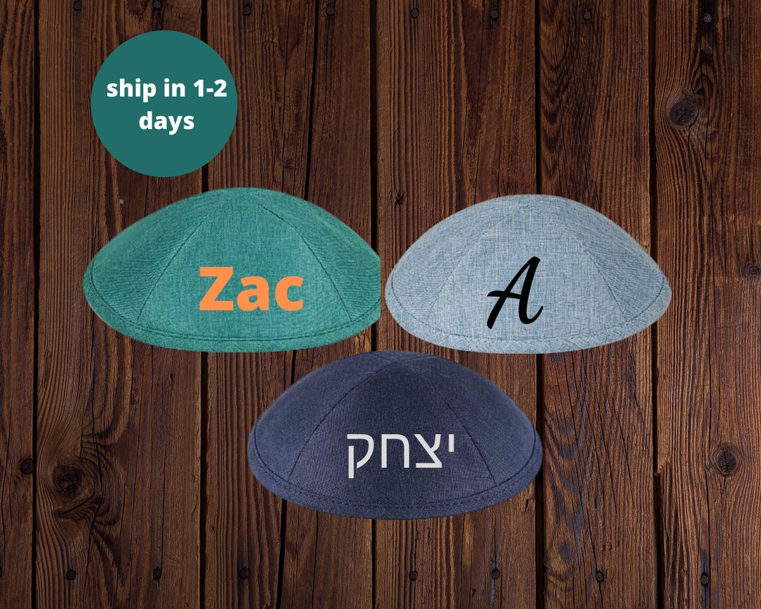 Personalized Kippah, Yarmulke, Jewish Name, Toddler Kippa ,youth Kippah