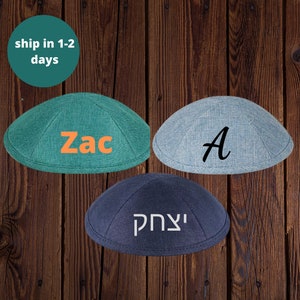 Personalized Kippah, yarmulke, Jewish Name, Toddler Kippa ,Youth kippah ,Adult Yarmulke Linen Kippa, yarmulke, Jewish Name on Kippah