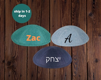 Personalized Kippah, yarmulke, Jewish Name, Toddler Kippa ,Youth kippah ,Adult Yarmulke Linen Kippa, yarmulke, Jewish Name on Kippah