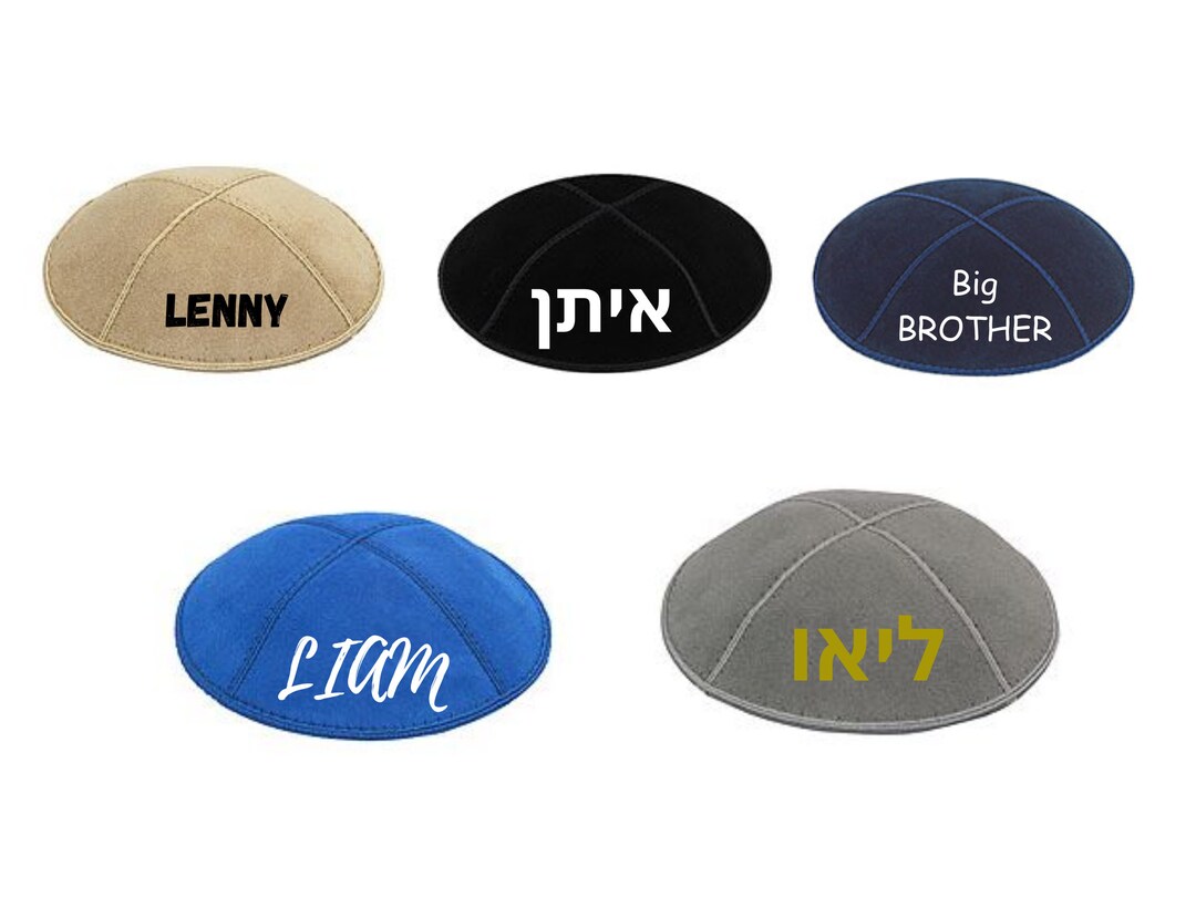 Personalized Kippah, Yarmulke, Jewish Name, Toddler Kippa ,youth Kippah