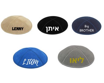 Personalized Kippah, yarmulke, Jewish Name, Toddler Kippa ,Youth kippah ,Adult Yarmulke Linen Kippa, yarmulke, Jewish Name on Kippah