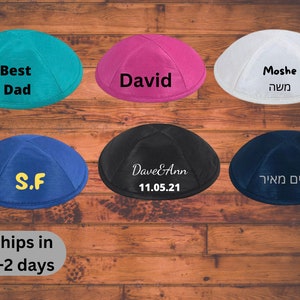 Personalized Kippah, yarmulke, Jewish Name, kids  Kippa, Denim Kippa, yarmulke, Jewish Name, adult Kippa, Raw silk Kippa