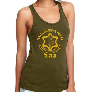 IDF-tank, shirt IDF Israel Defense Forces,