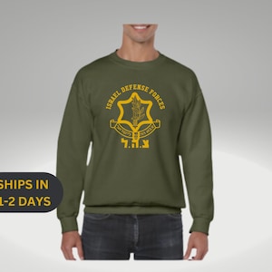 IDF Israel Defense Forces Sweatshirt, Tzahal Shirt ,UNISEX size ,Support Israel Shirt, I Stand With Israel, Israel Military Army