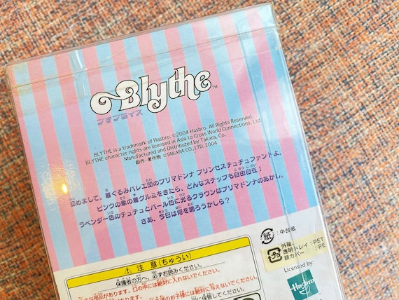 2004年製 ハズブロ タカラ プチブライス人形 プリンセスチュチュ
