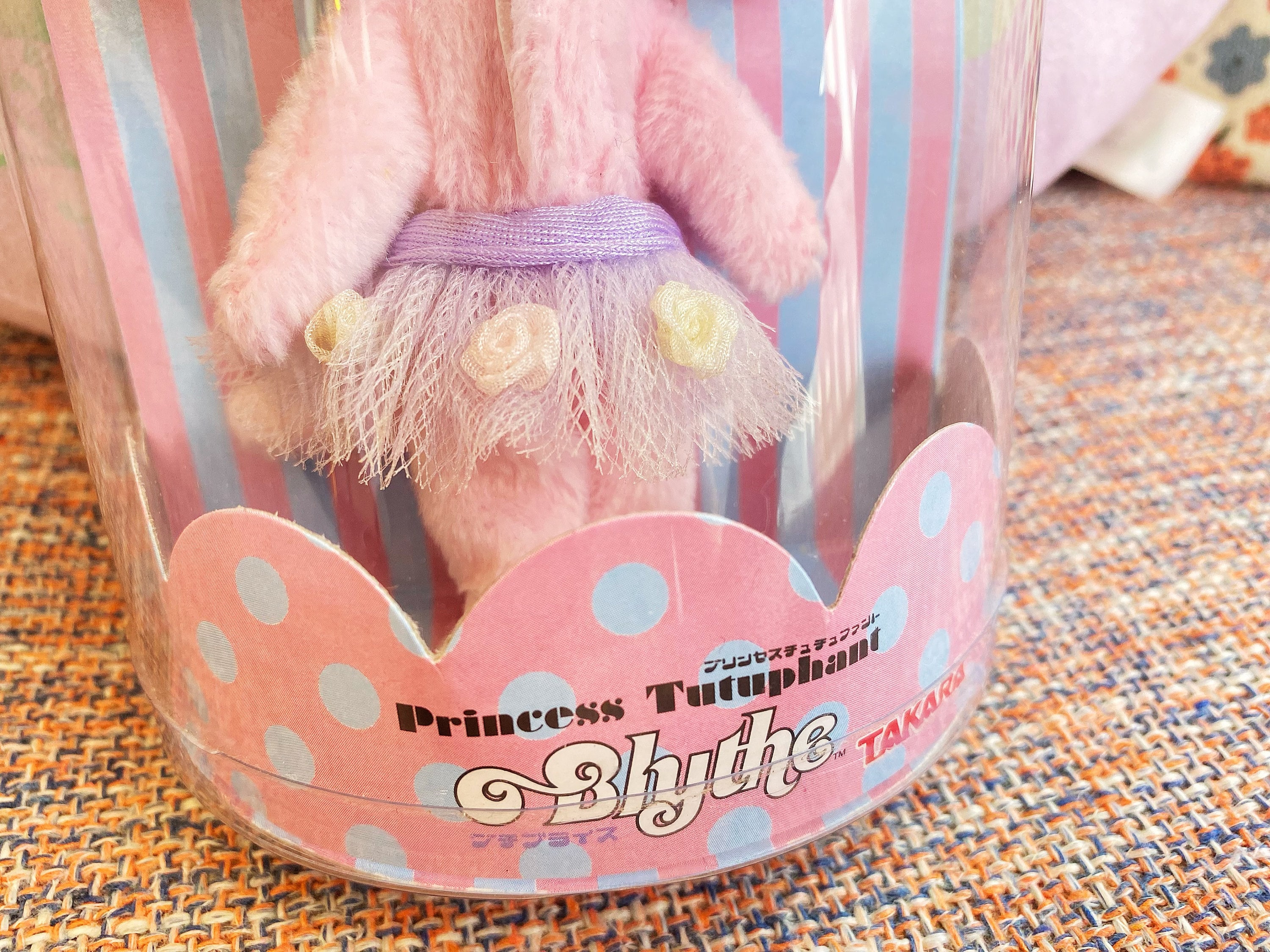 2004年製 ハズブロ タカラ プチブライス人形 プリンセスチュチュ
