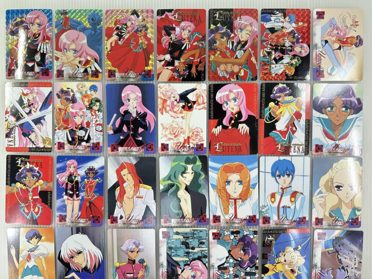 レアなフルセット | 90年代 少女革命ウテナ PPカード コンプリート42枚