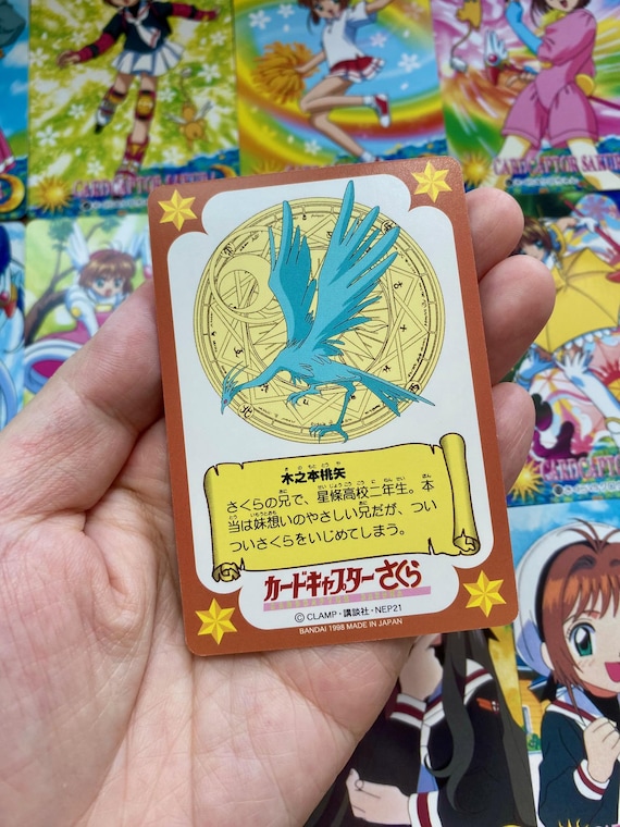 Rare Full Set | Cardcaptor Sakura 1998 Vintage PP Part 1