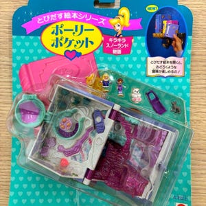 NIB sealed 1995 Polly Pocket Sparkle Snowland - Enchanted Storybook compact