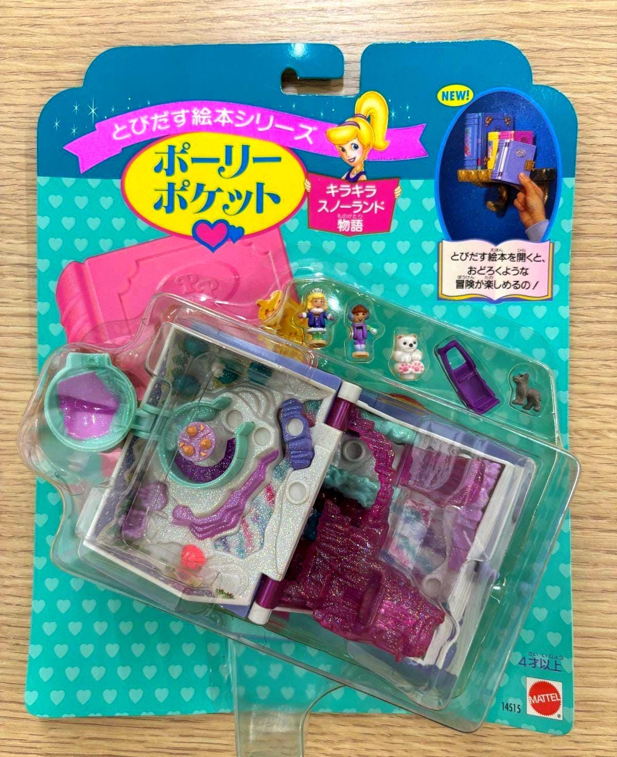 Polly Pocket Sparkle Snowland - Etsy