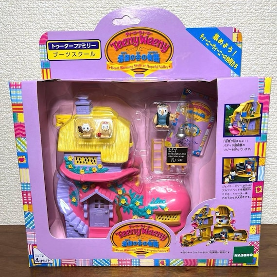 美品 ティーニー・ウィーニー・トゥーター ファミリー ブーツスクールプレイセット 新品未開封 ヴィンテージ ティーニー・ウィーニー・トゥーター