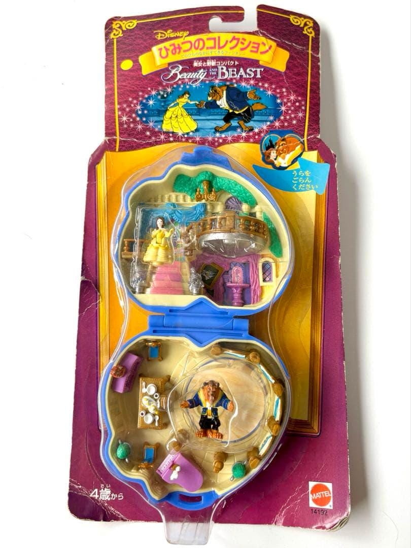 Polly pocket ariel little mermaid - Etsy 日本