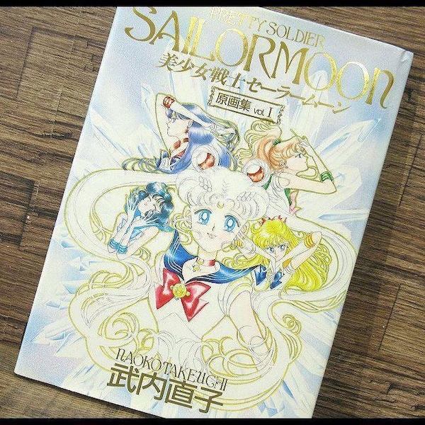 1994 Erste Ausgabe Naoko Takeuchi Pretty Guardian Sailor Moon Original Art Collection Vol. ICH