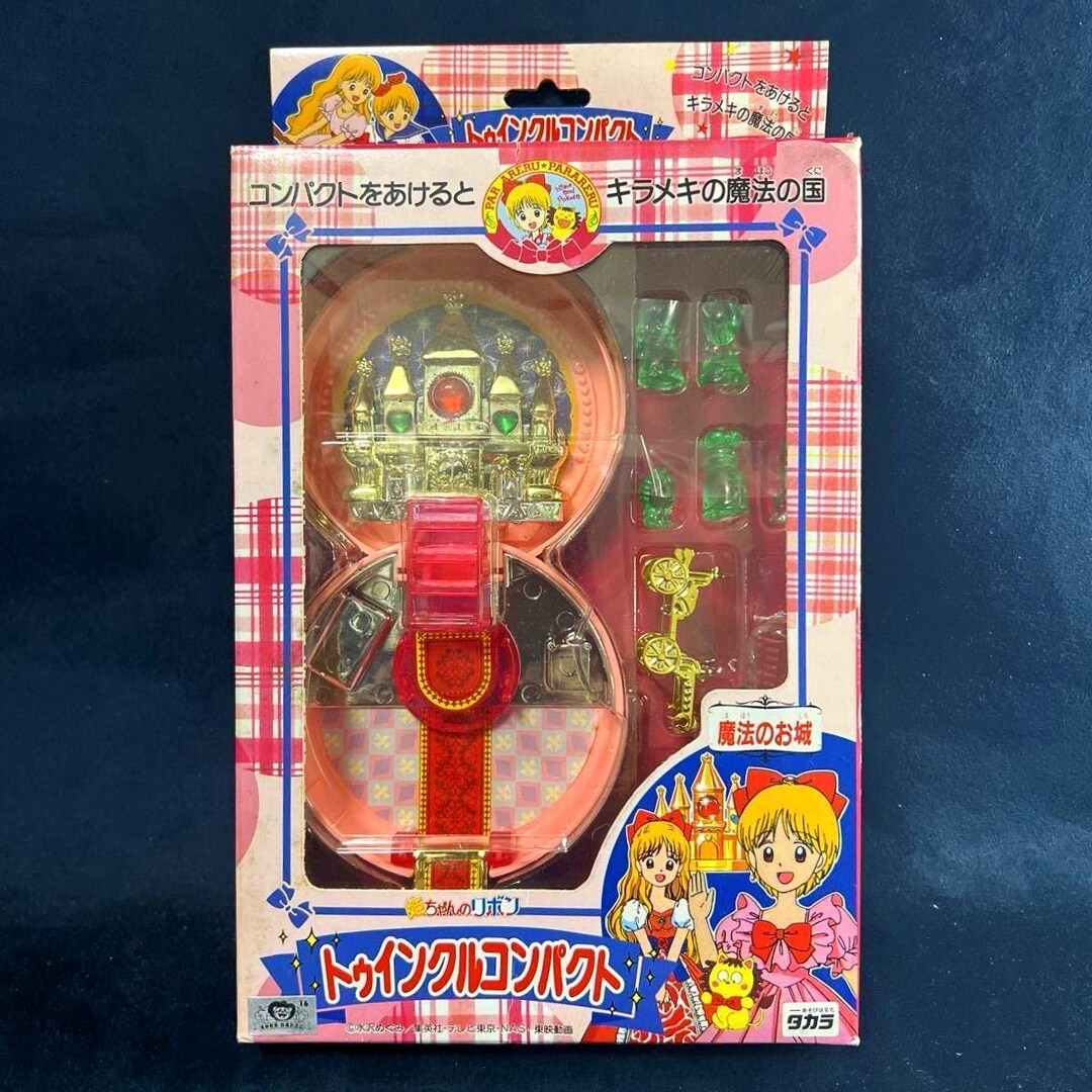 NIB Vintage 80s Magical Girl Hime-chan’s Ribbon Magical Castle Compact ...