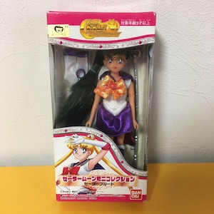 Brand new 2001 vintage Bandai - Mini Collection Sailor pluto