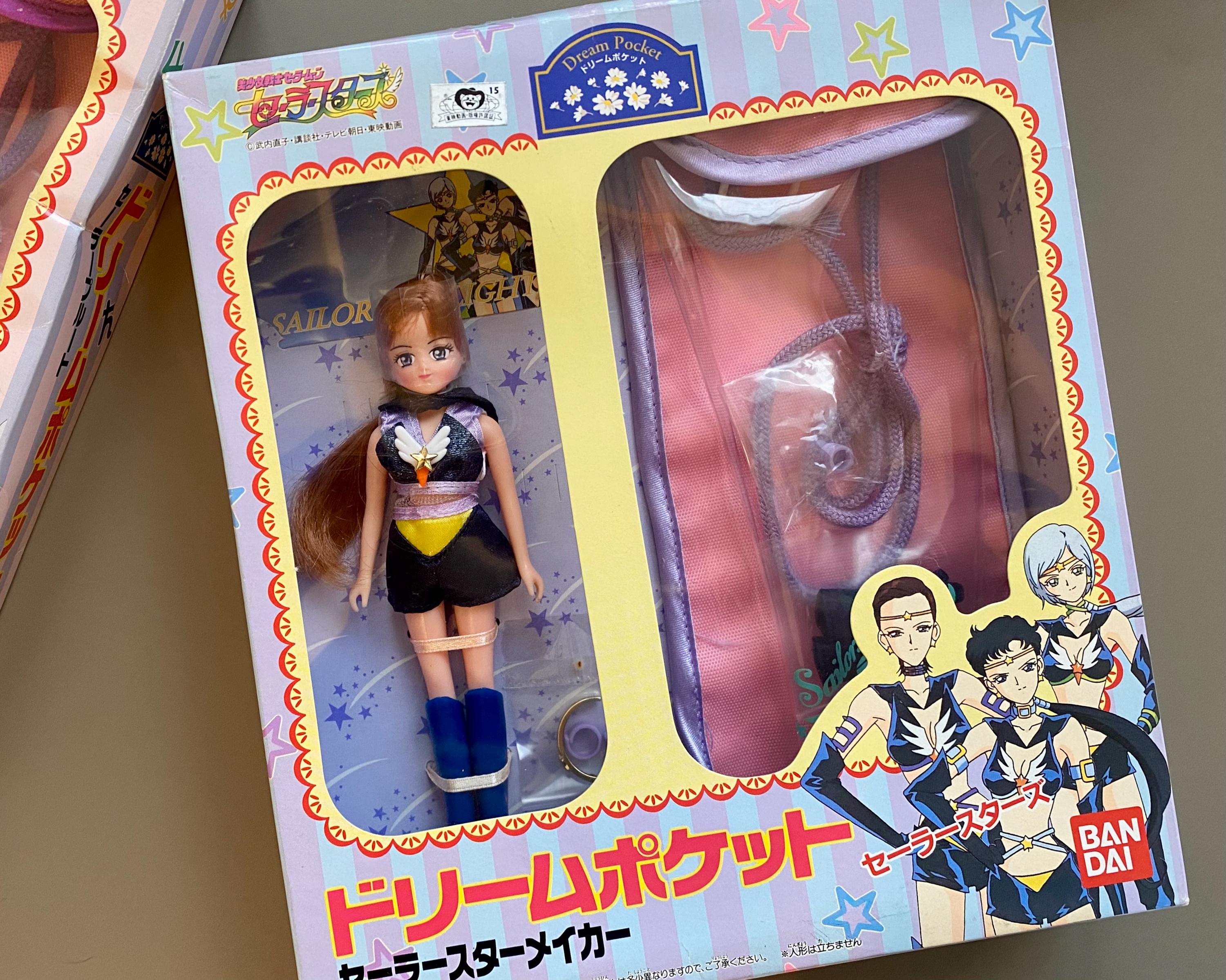 新品 セーラームーン 1996 ヴィンテージ ミニポケットコレクション人形