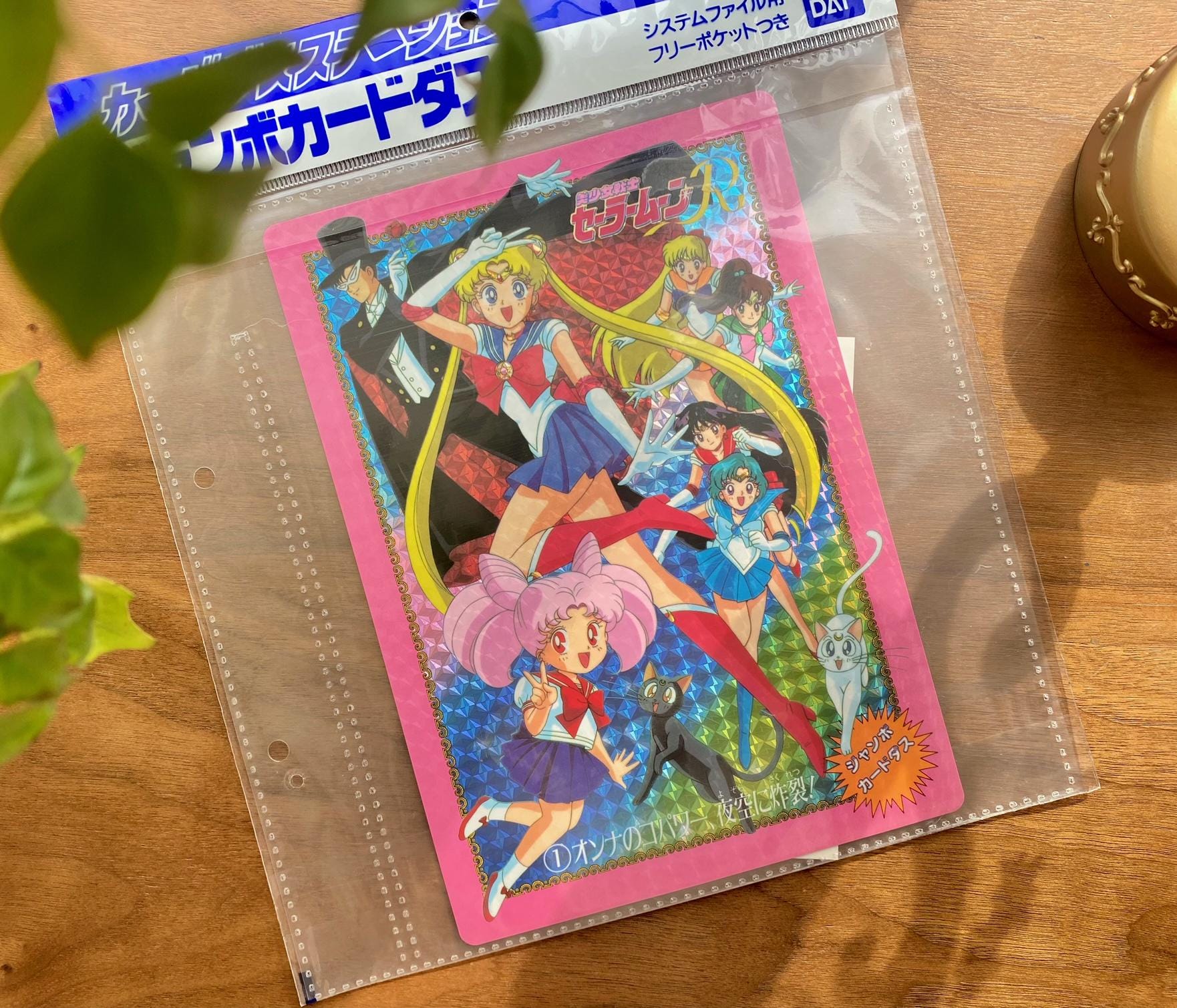 Sailormoon 90s vintage official Jumbo card prism sparkling shining collecting card