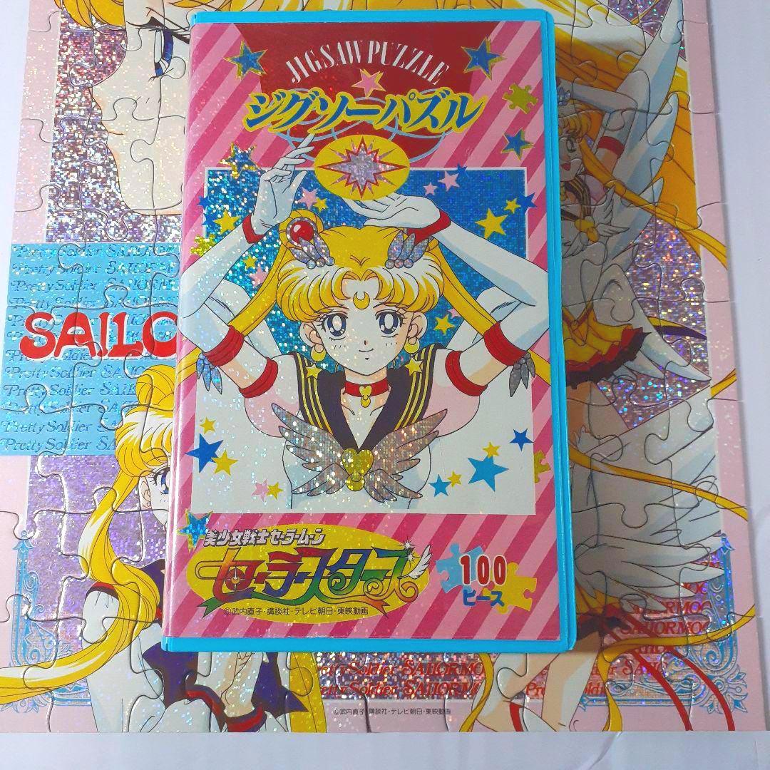 90s jigsaw puzzle - Etsy 日本
