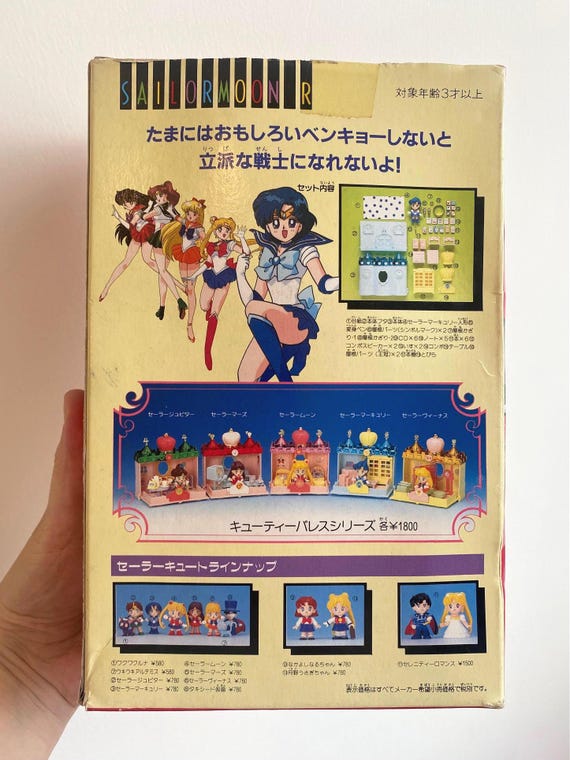 New & Sealed ! Sailor Mercury Castle Vintage 1994 Playing
