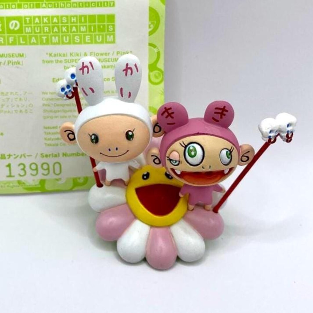Takashi Murakami – Kaikai Kiki And Flower Pink – Superflat Museum – Scellé