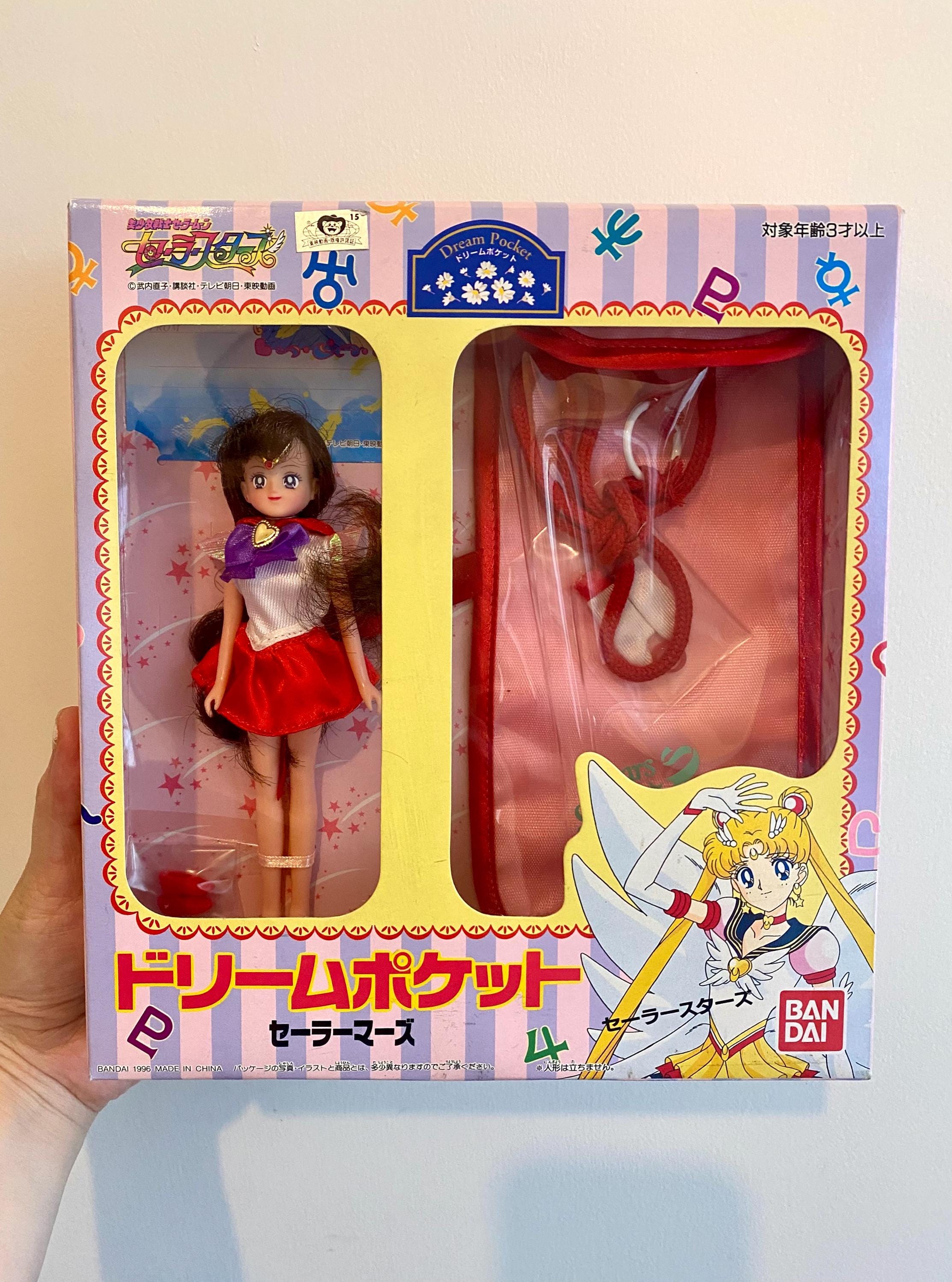 新品 セーラームーン 1996 ヴィンテージ ミニポケットコレクション人形