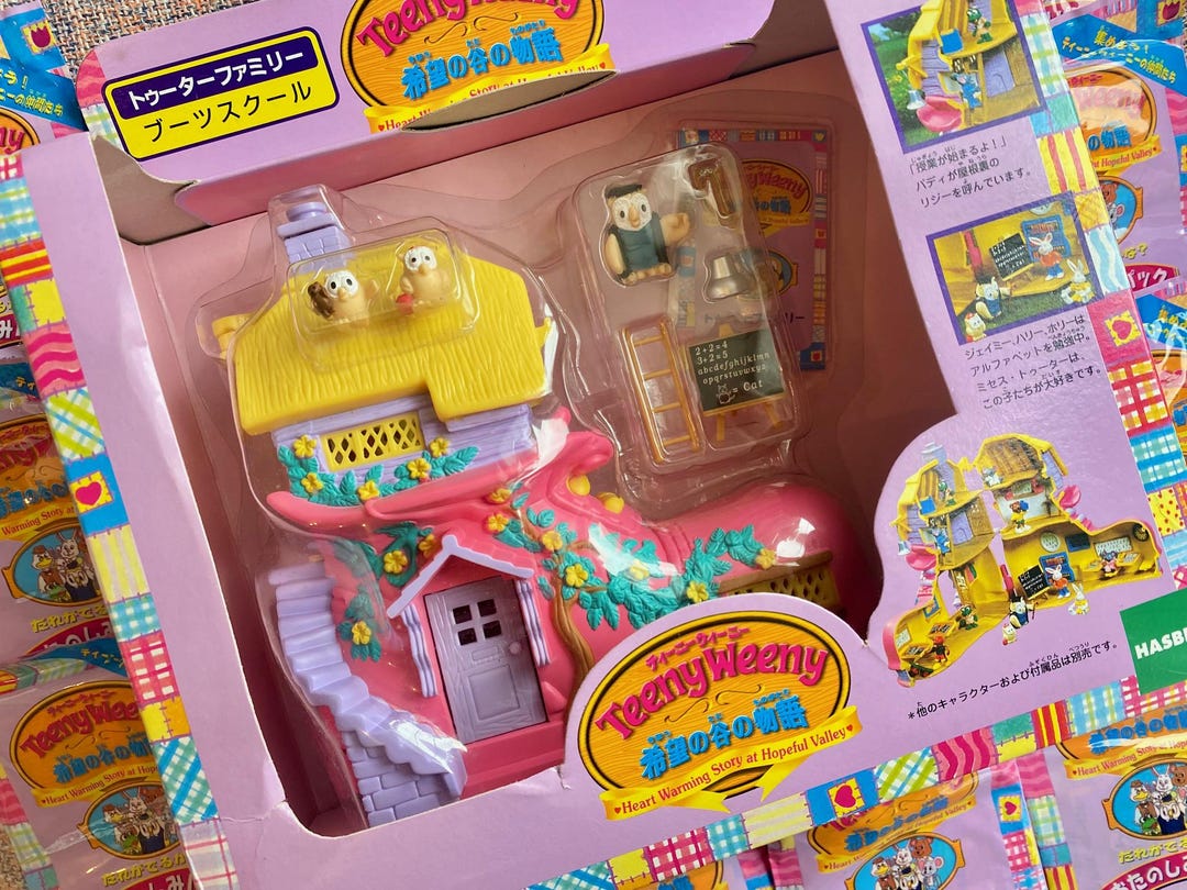 美品 ティーニー・ウィーニー・トゥーター ファミリー ブーツスクールプレイセット il_1080xN.7518773039_gs4k.jpg