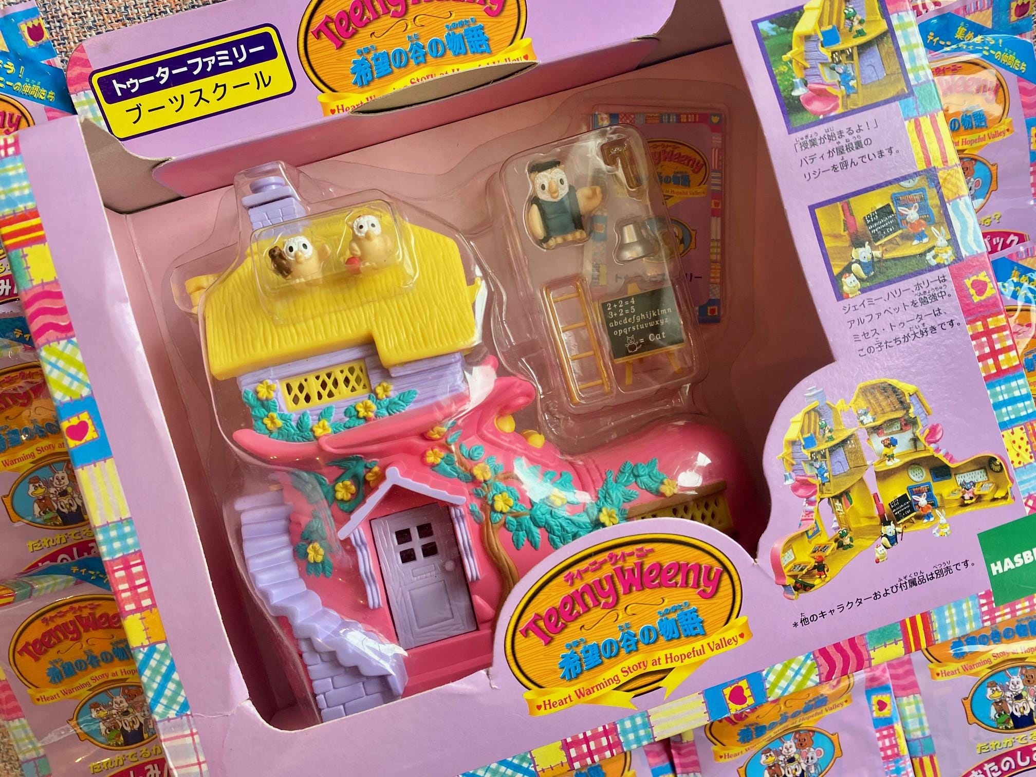 新品未開封 ヴィンテージ ティーニー・ウィーニー・トゥーター