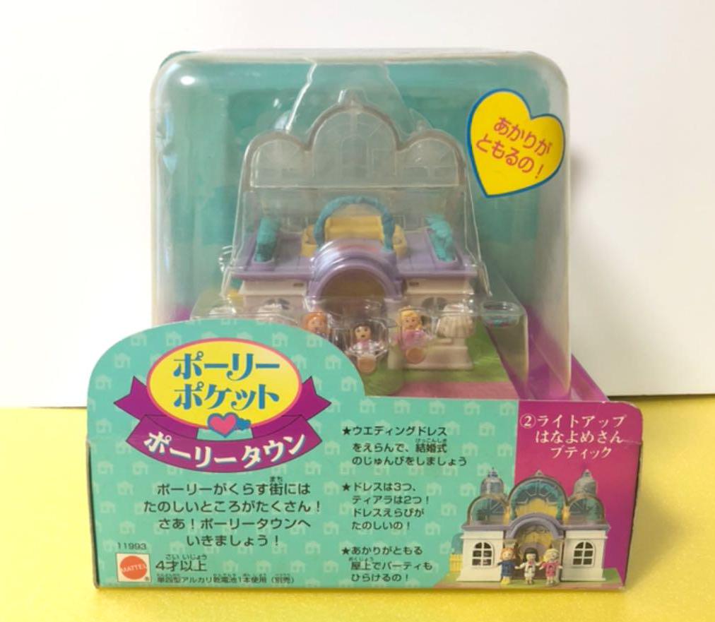Wedding chapel polly pocket - Etsy 日本
