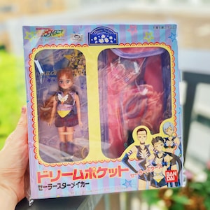 Sehr seltene Brand new 1996 Vintage Sailor Star Taschensammlungspuppe