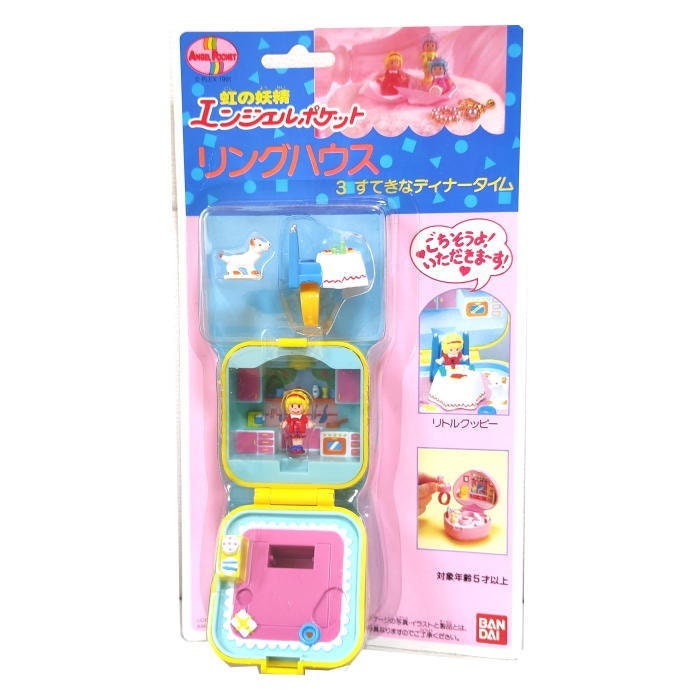 Polly Pocket ポーリーポケット ウェディングチャペル エンジェル Angel Pocket/エンジェルポケット・虹の妖精・すてきな結婚式が